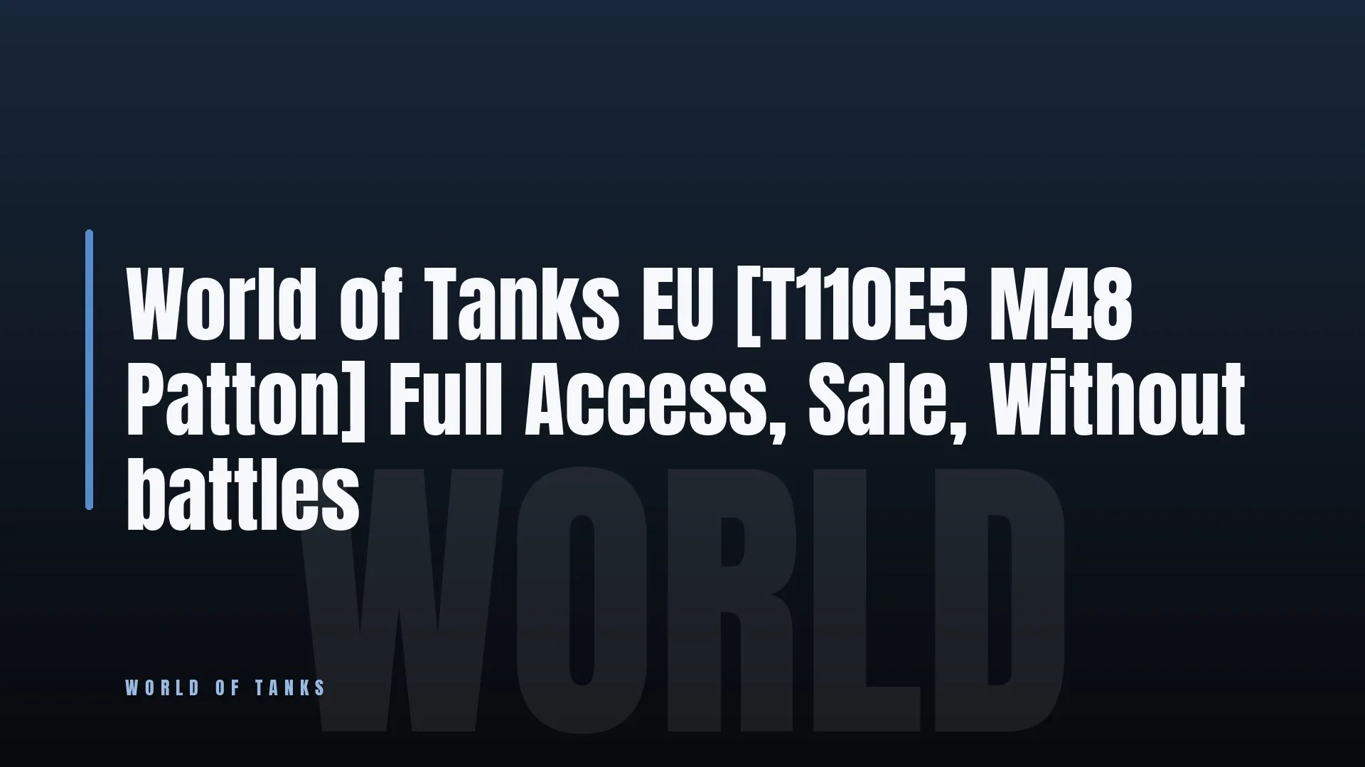 offer preview