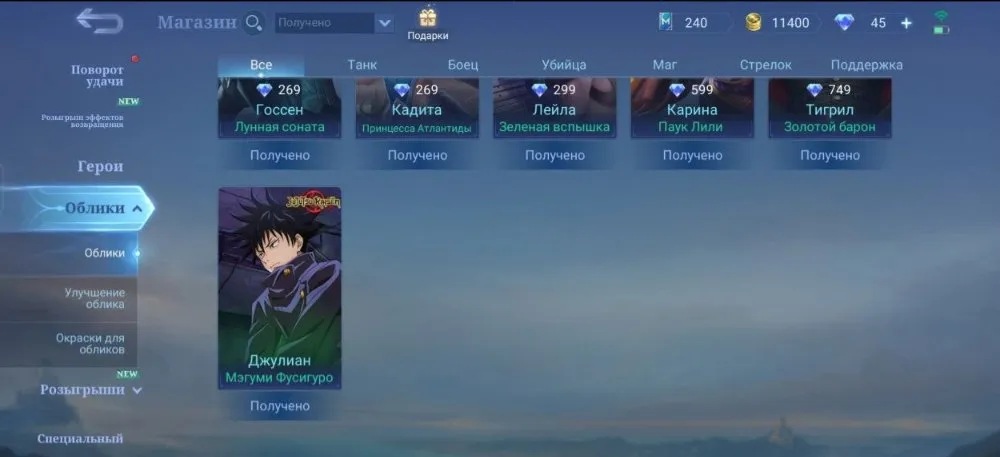 offer preview