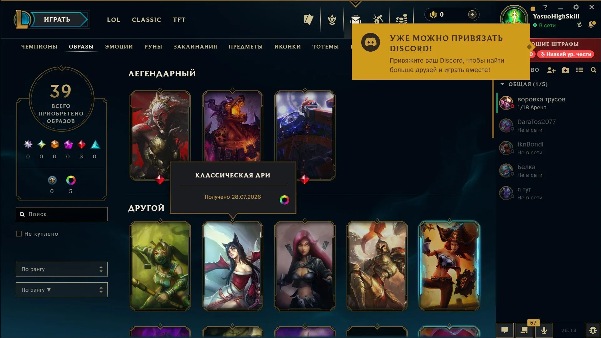 offer preview