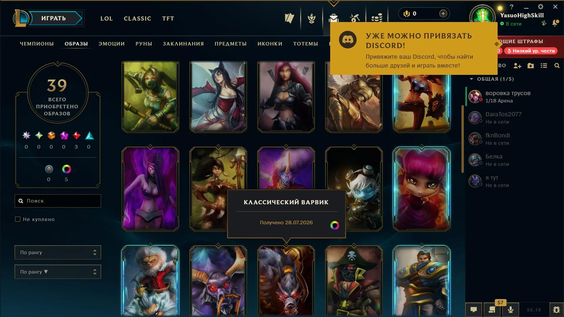 offer