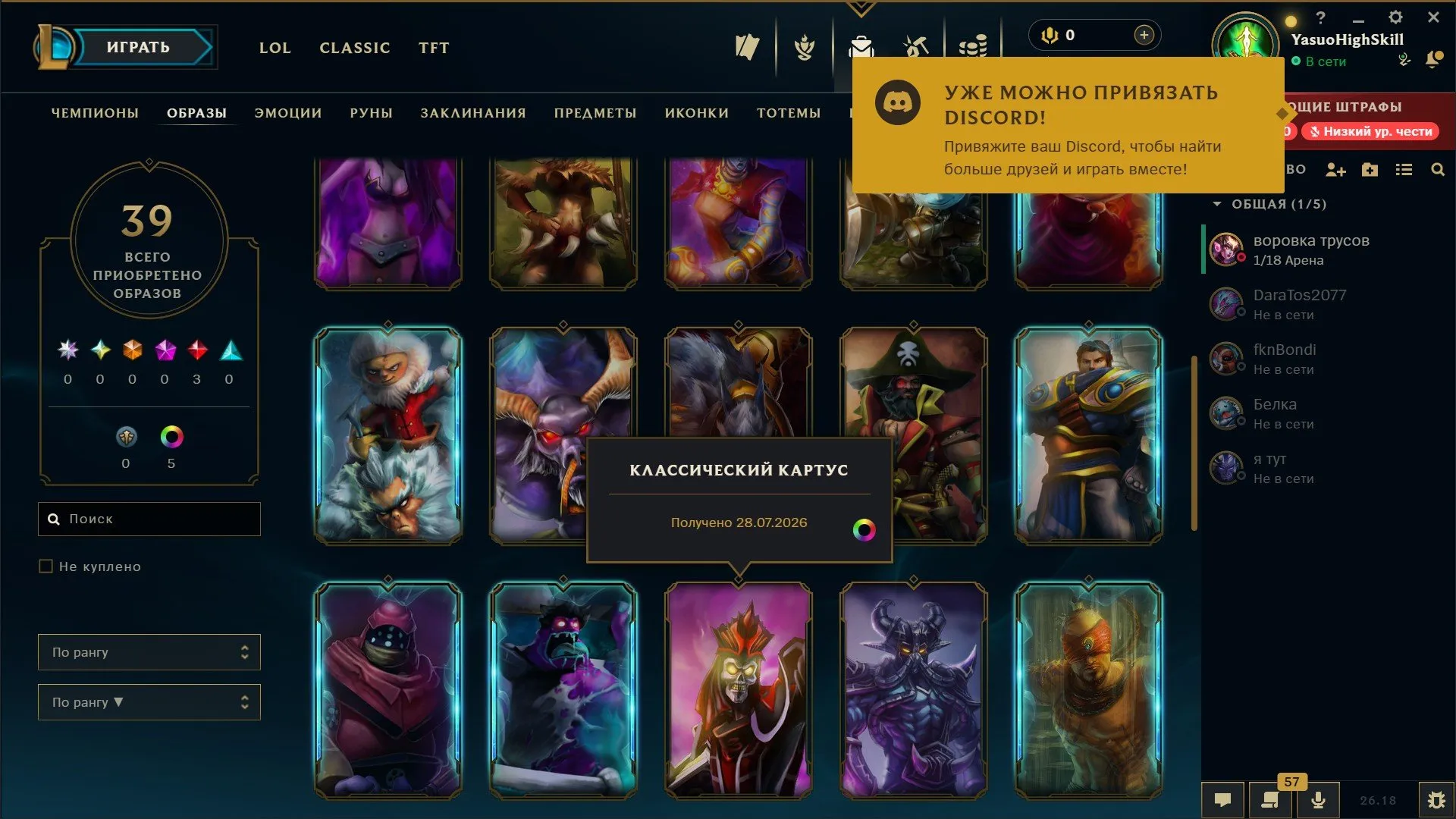 offer