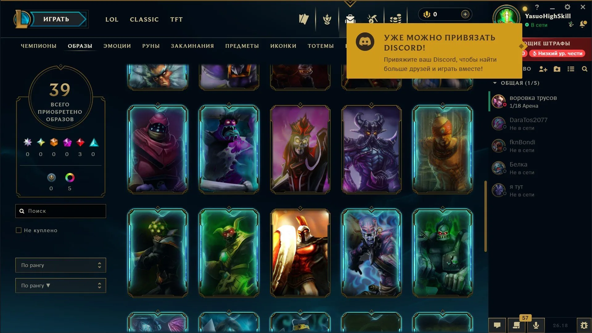 offer