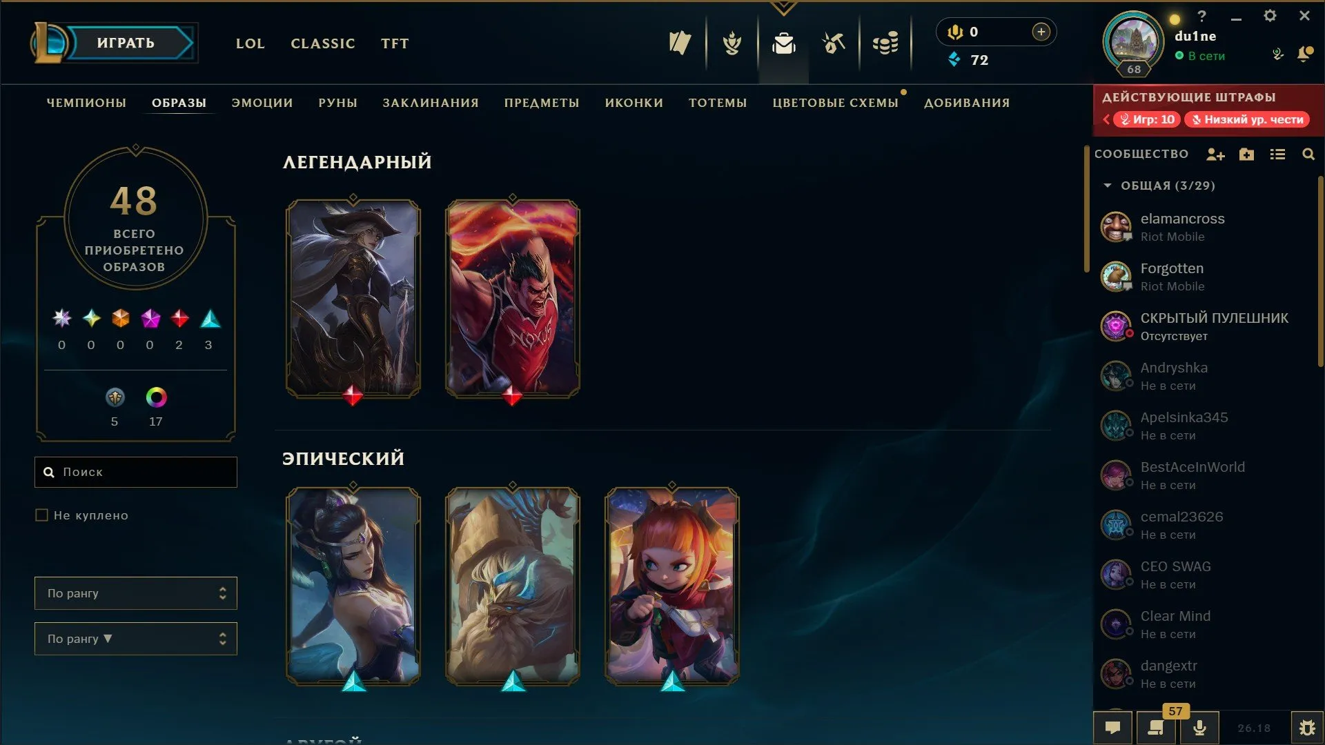 offer preview