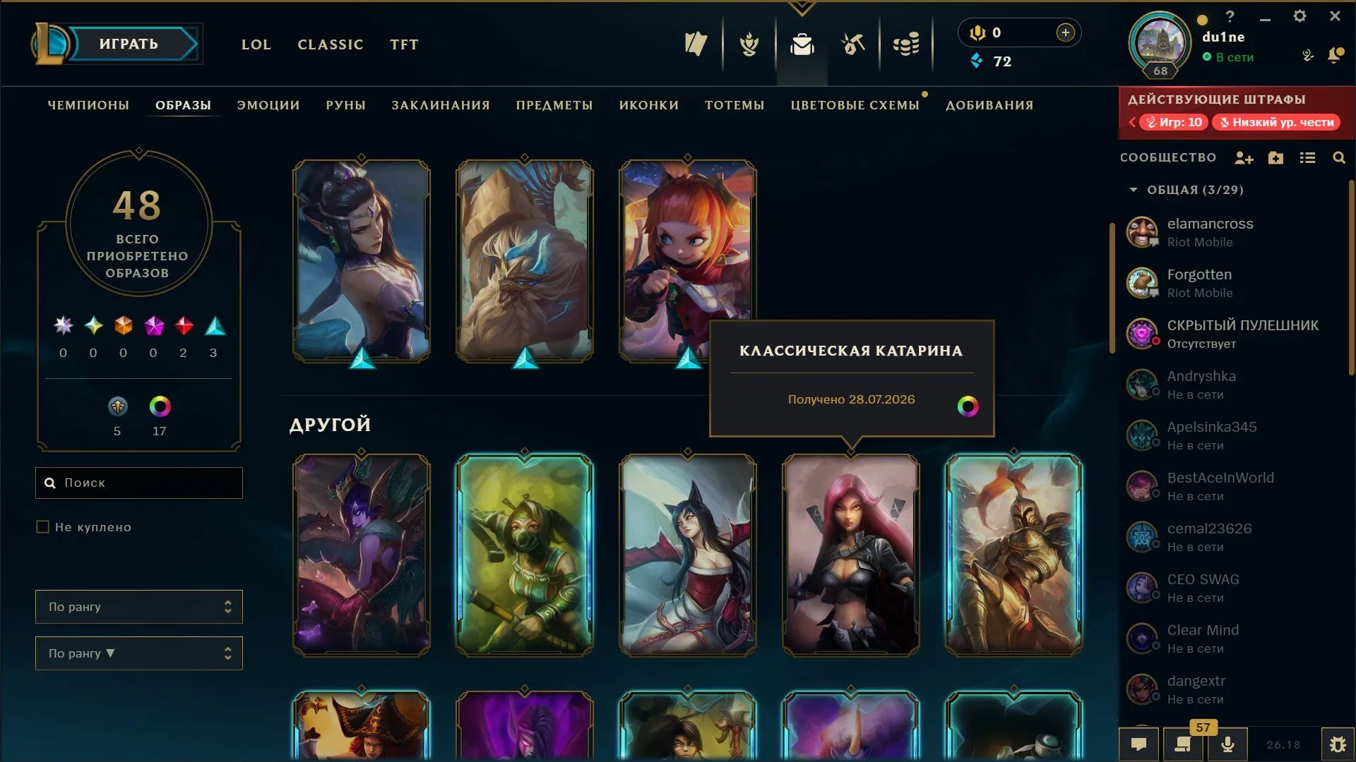 offer