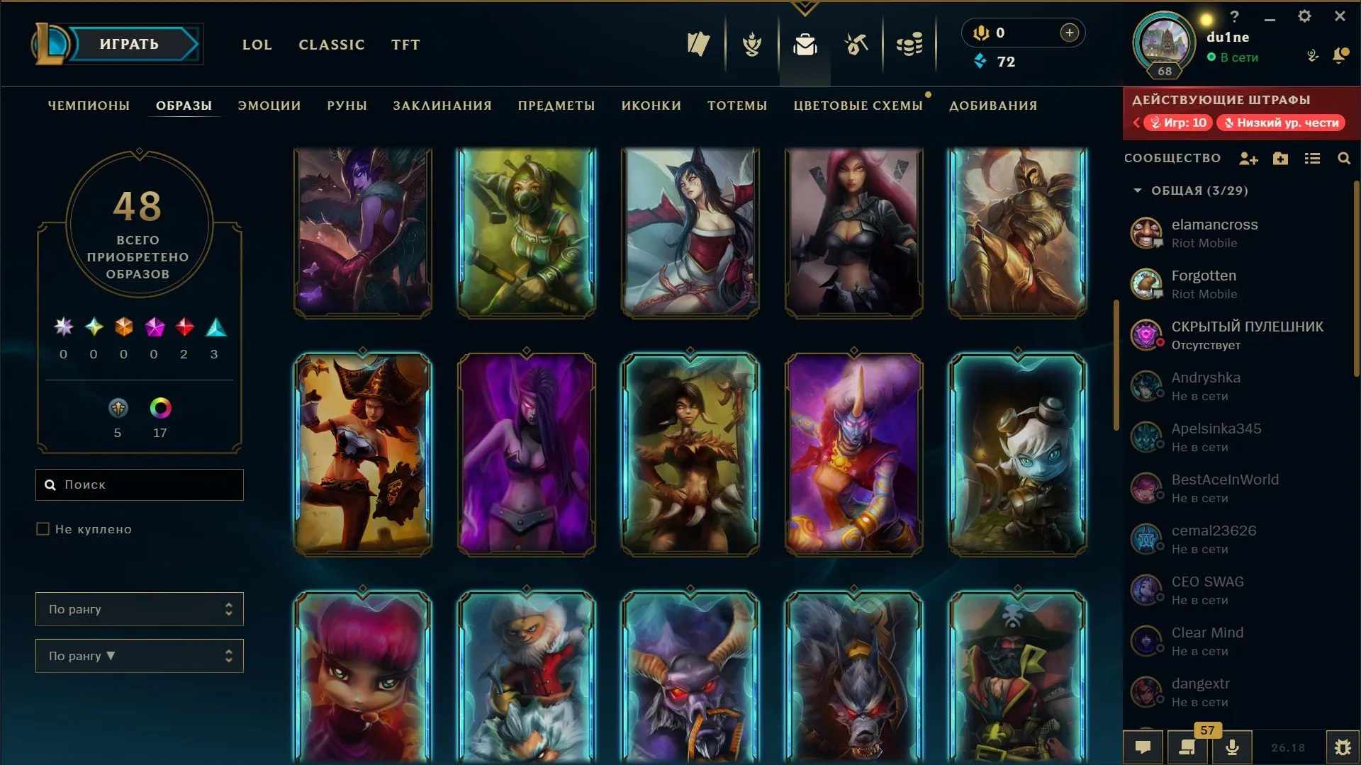 offer