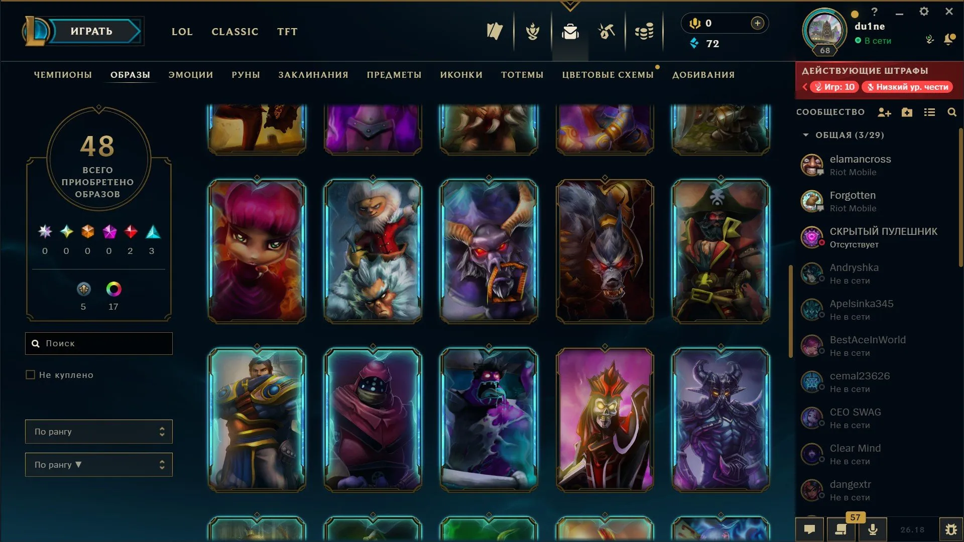offer