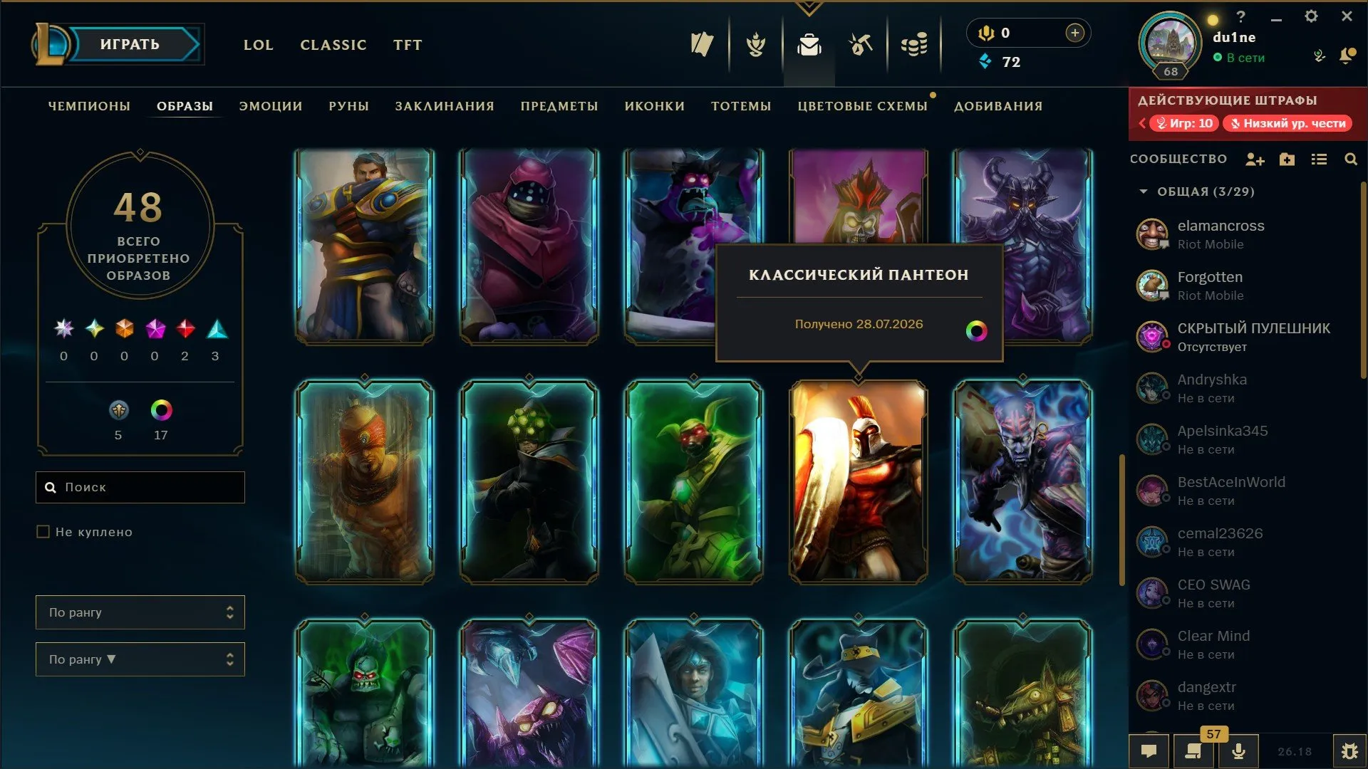 offer