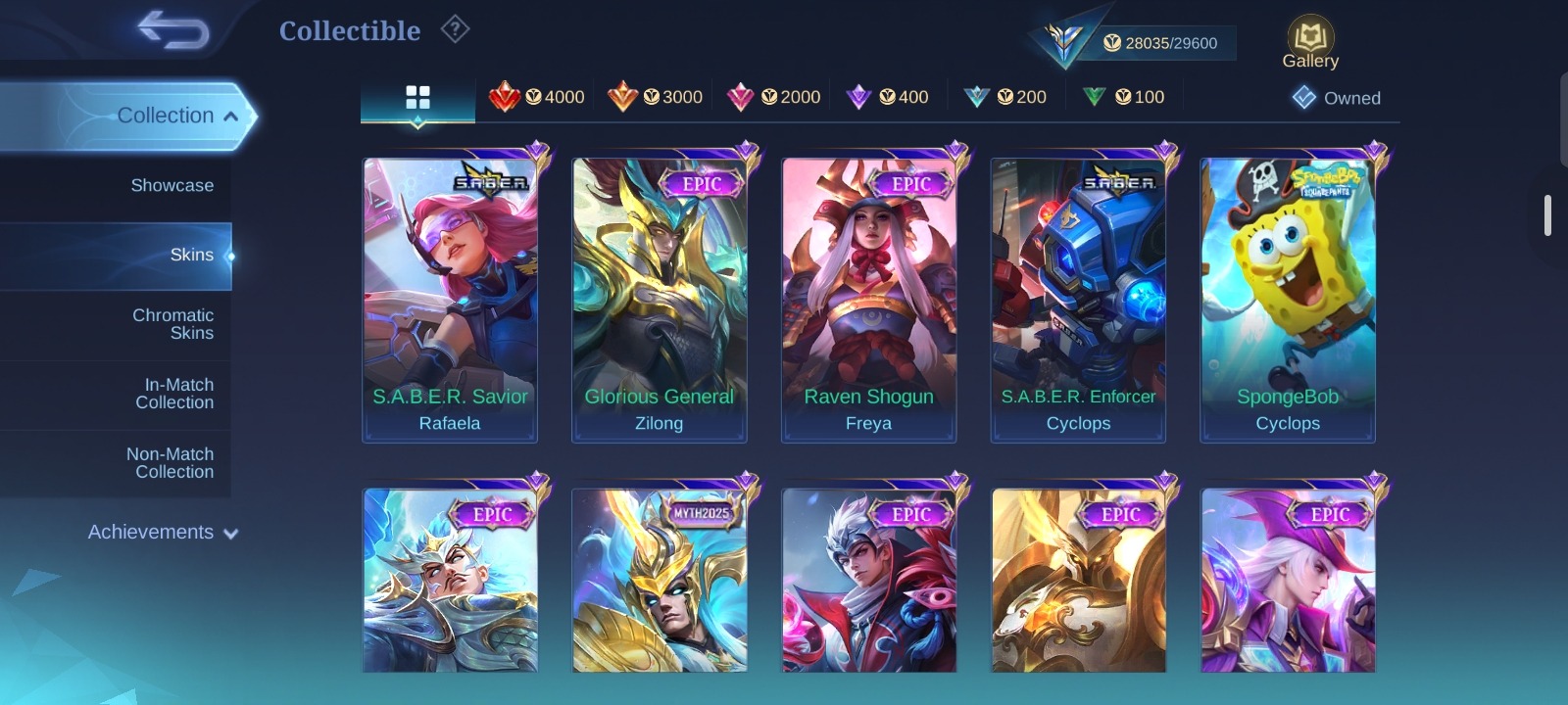 offer preview
