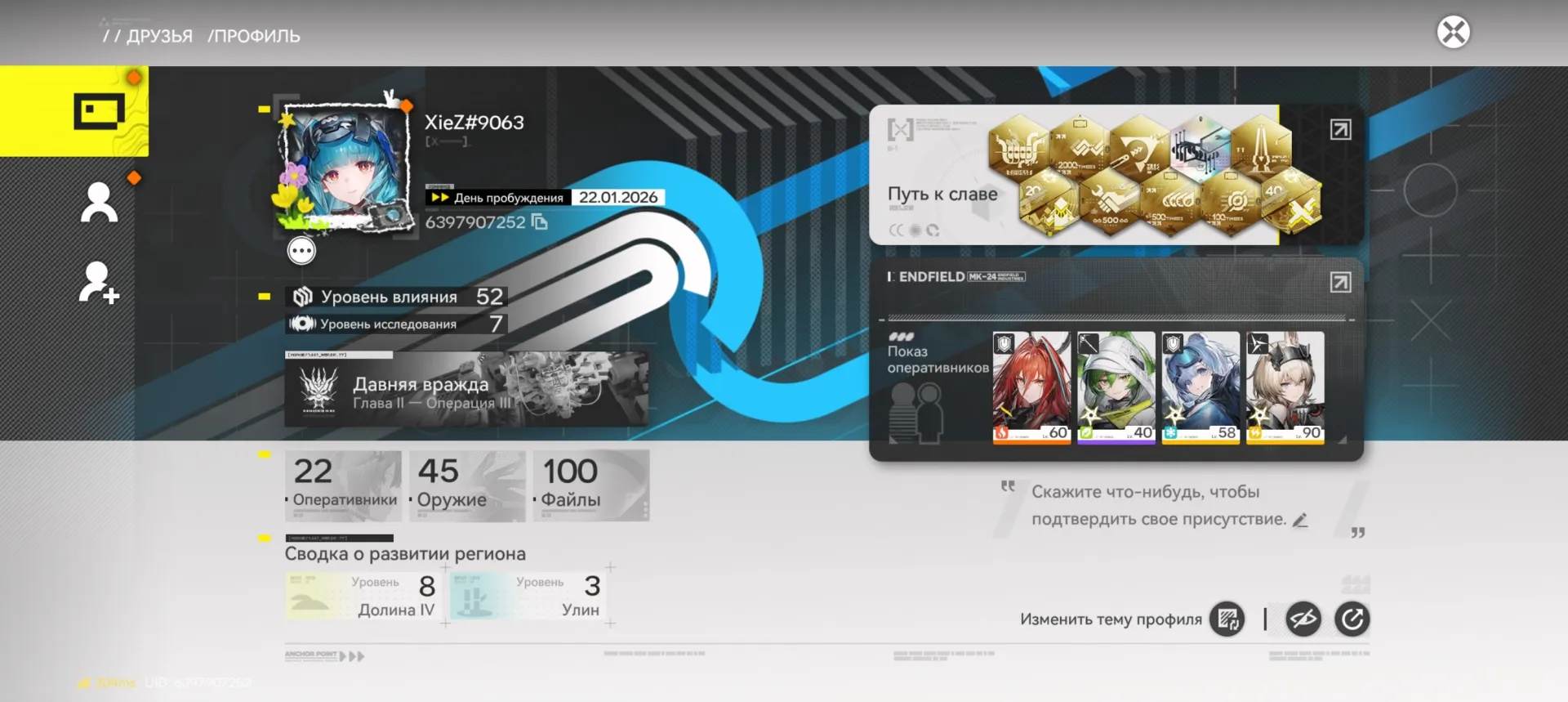 offer