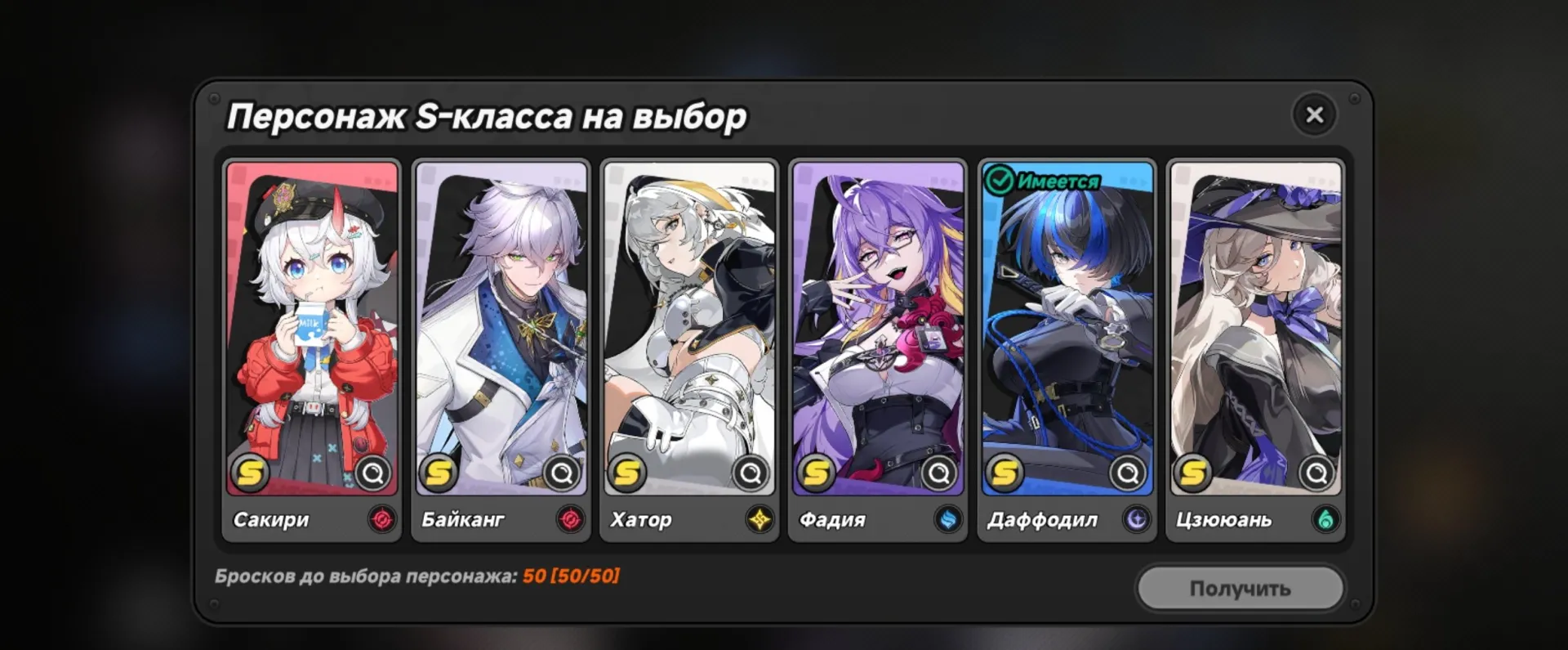 offer