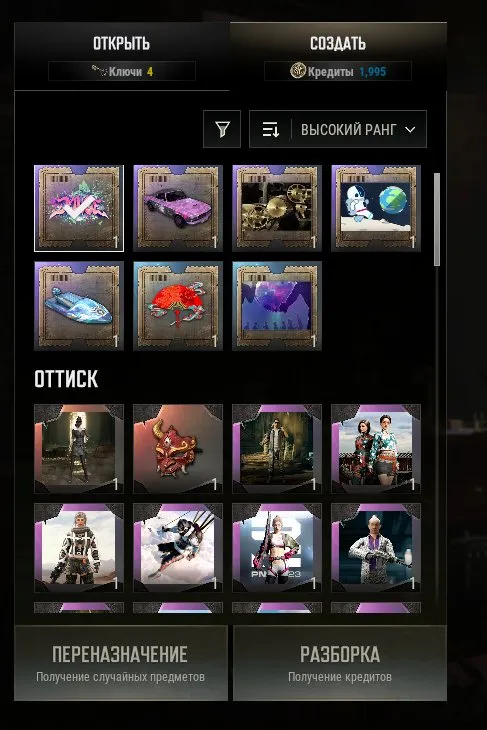 offer