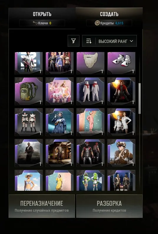 offer