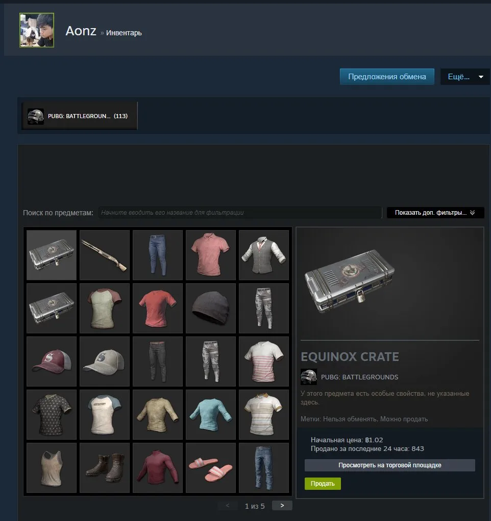 oferta