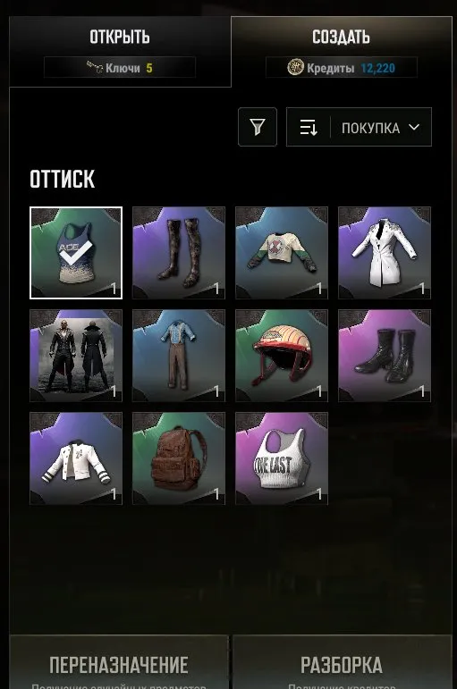 offer