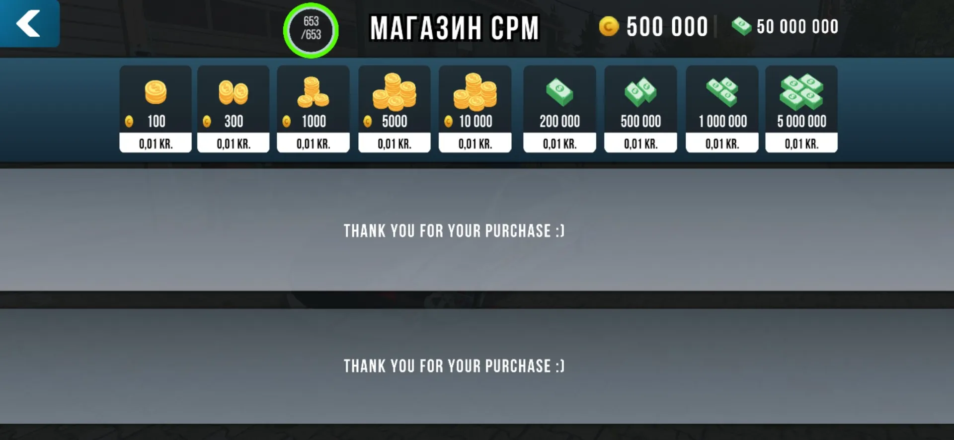 offer preview