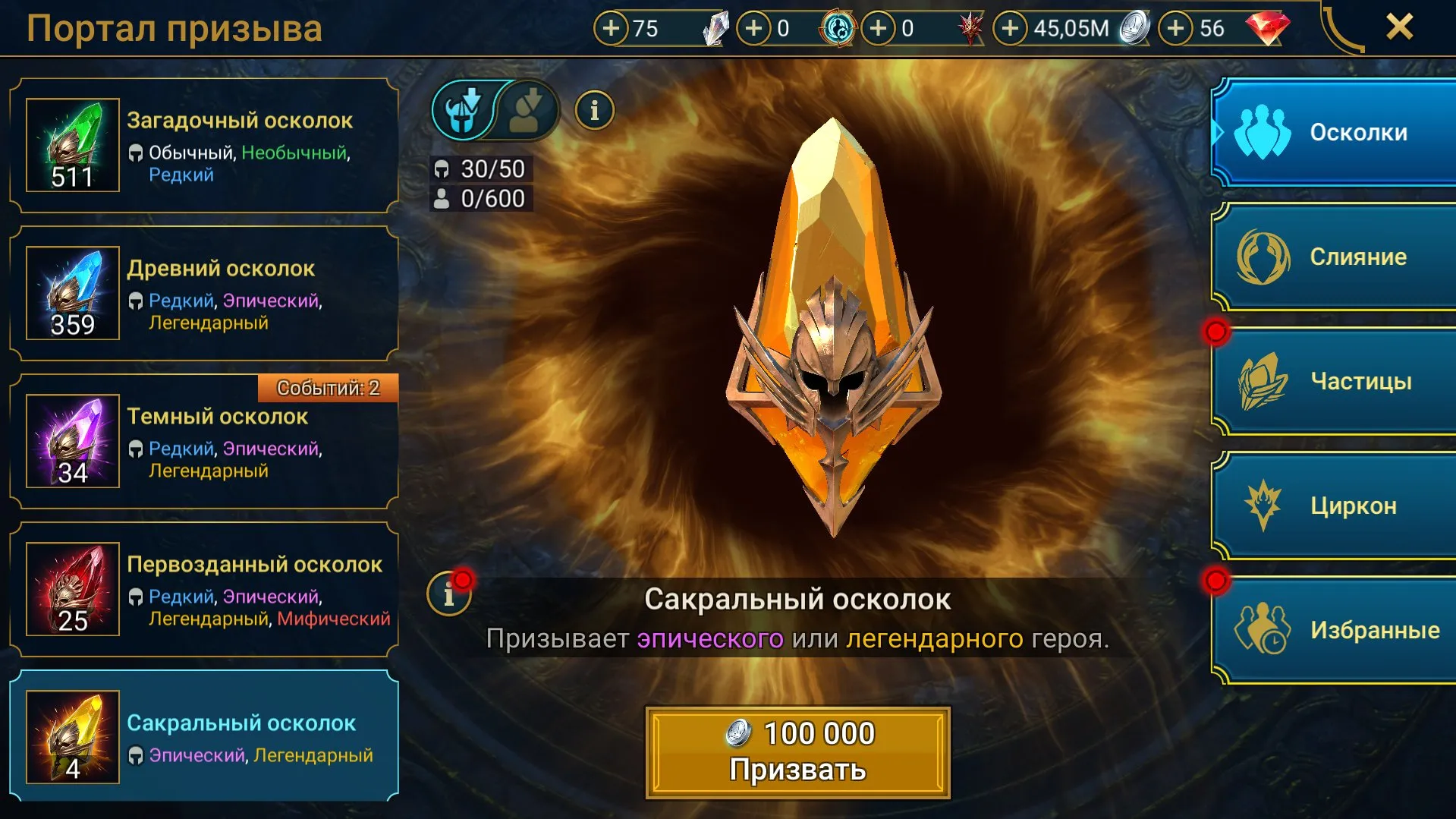 offer preview