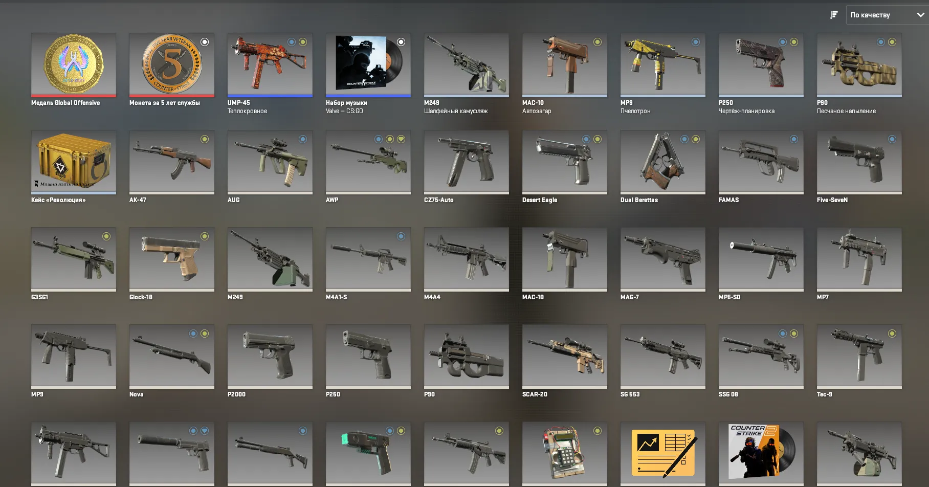 offer preview
