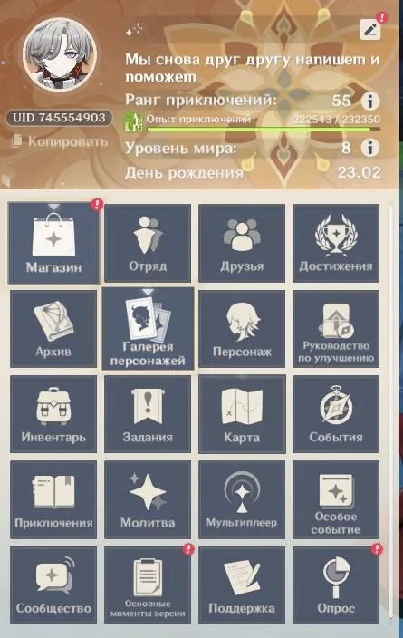 offer preview