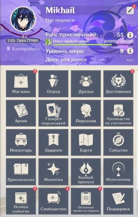 podgląd oferty