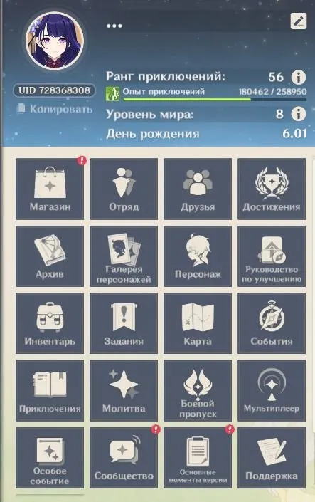 offer preview
