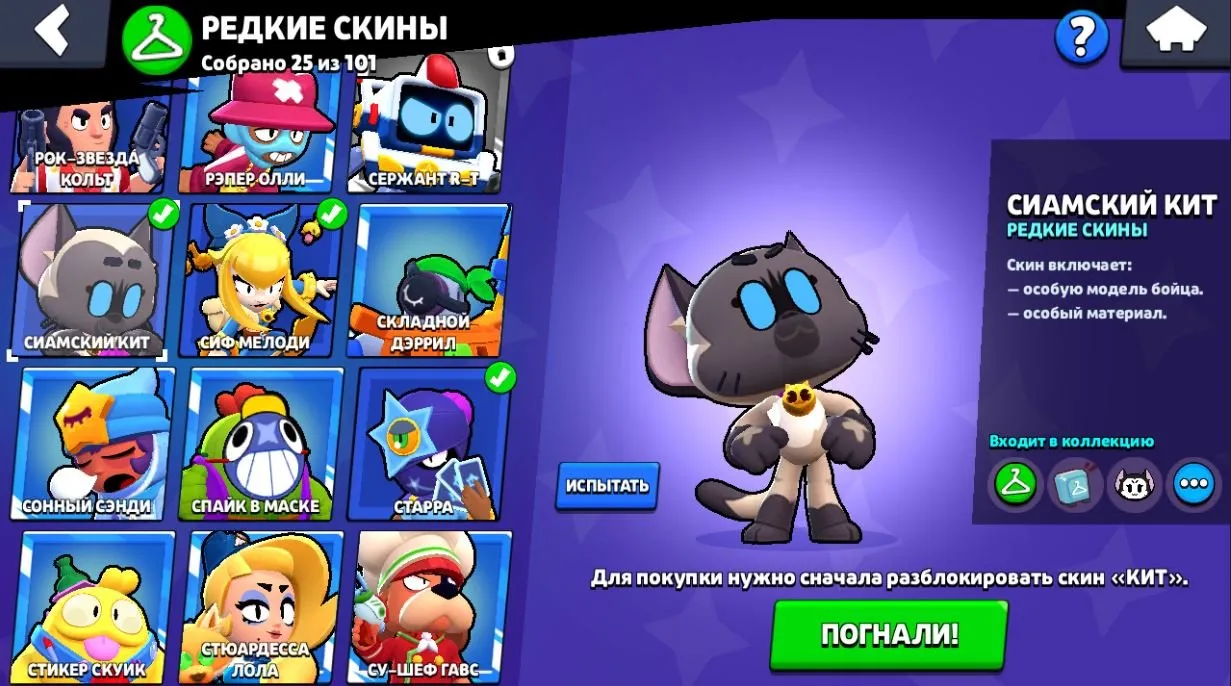 oferta
