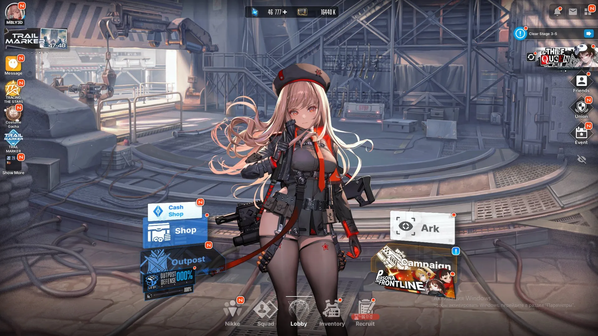 offer