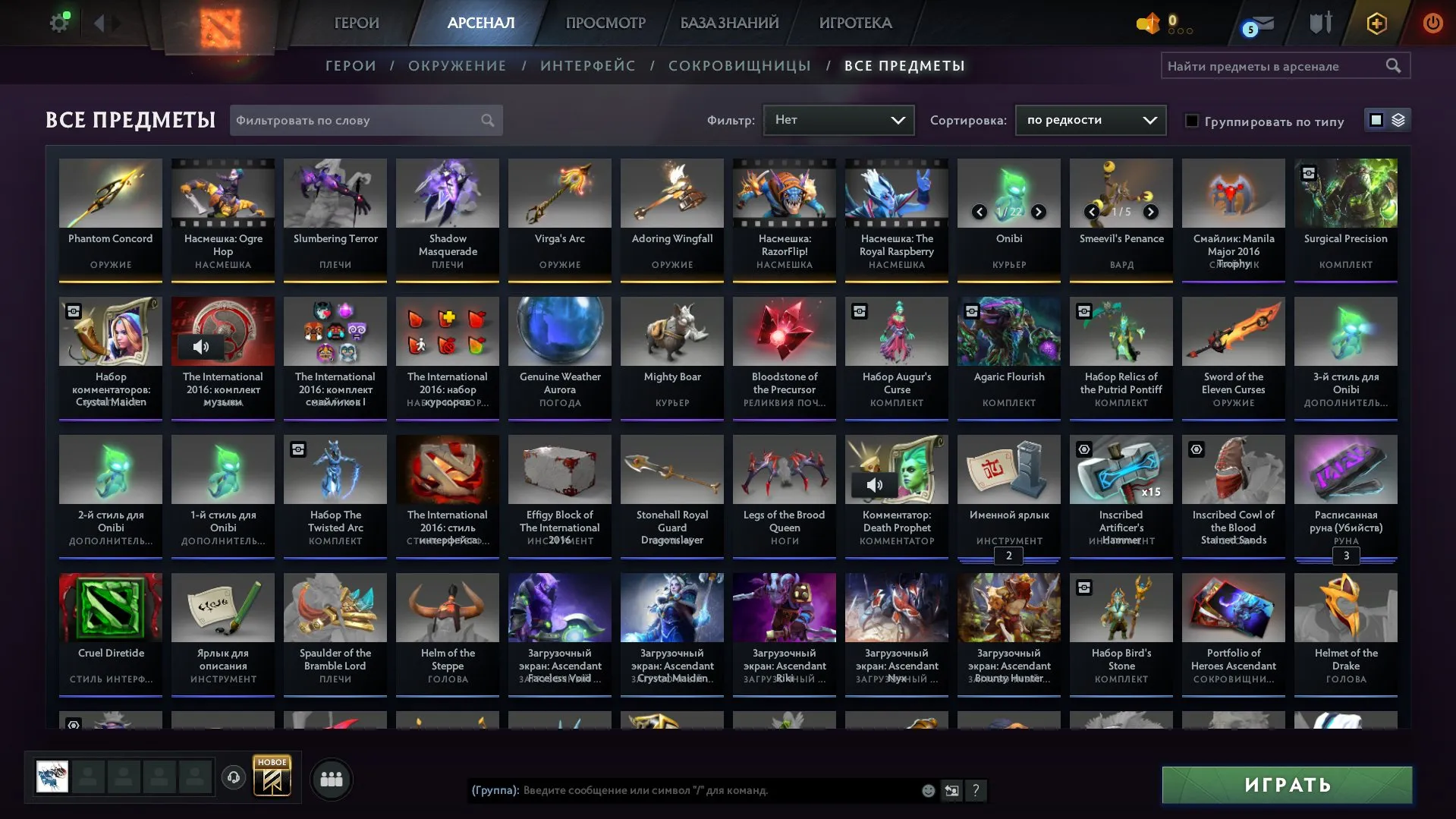 offer