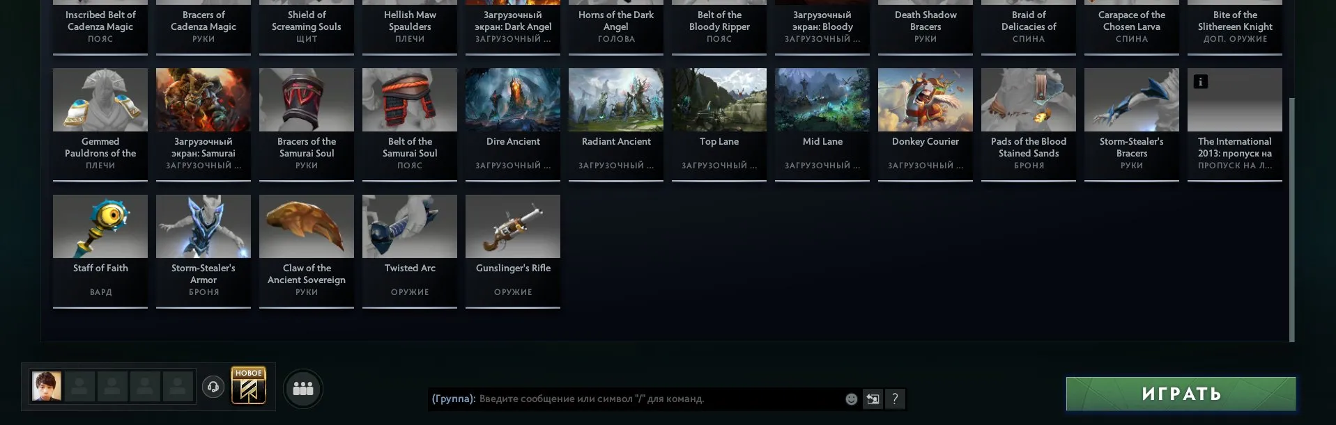 offer
