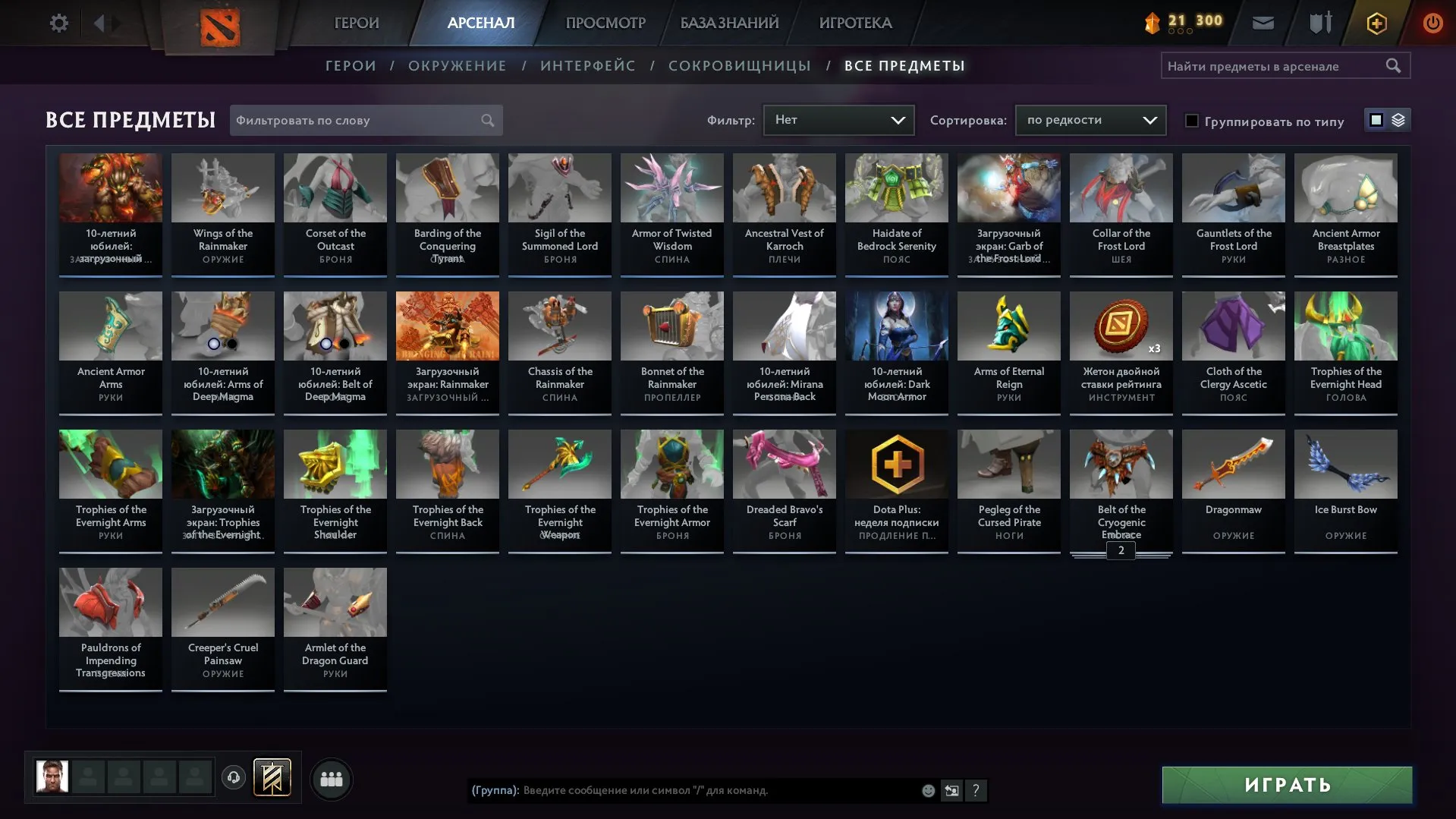 offer