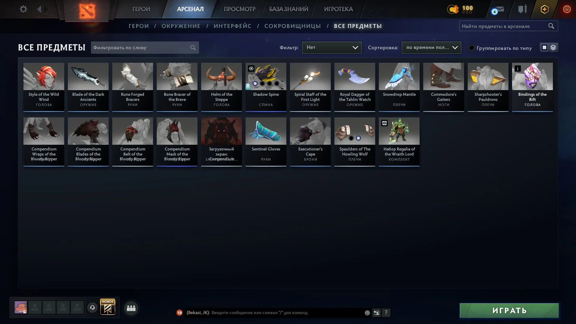 offer