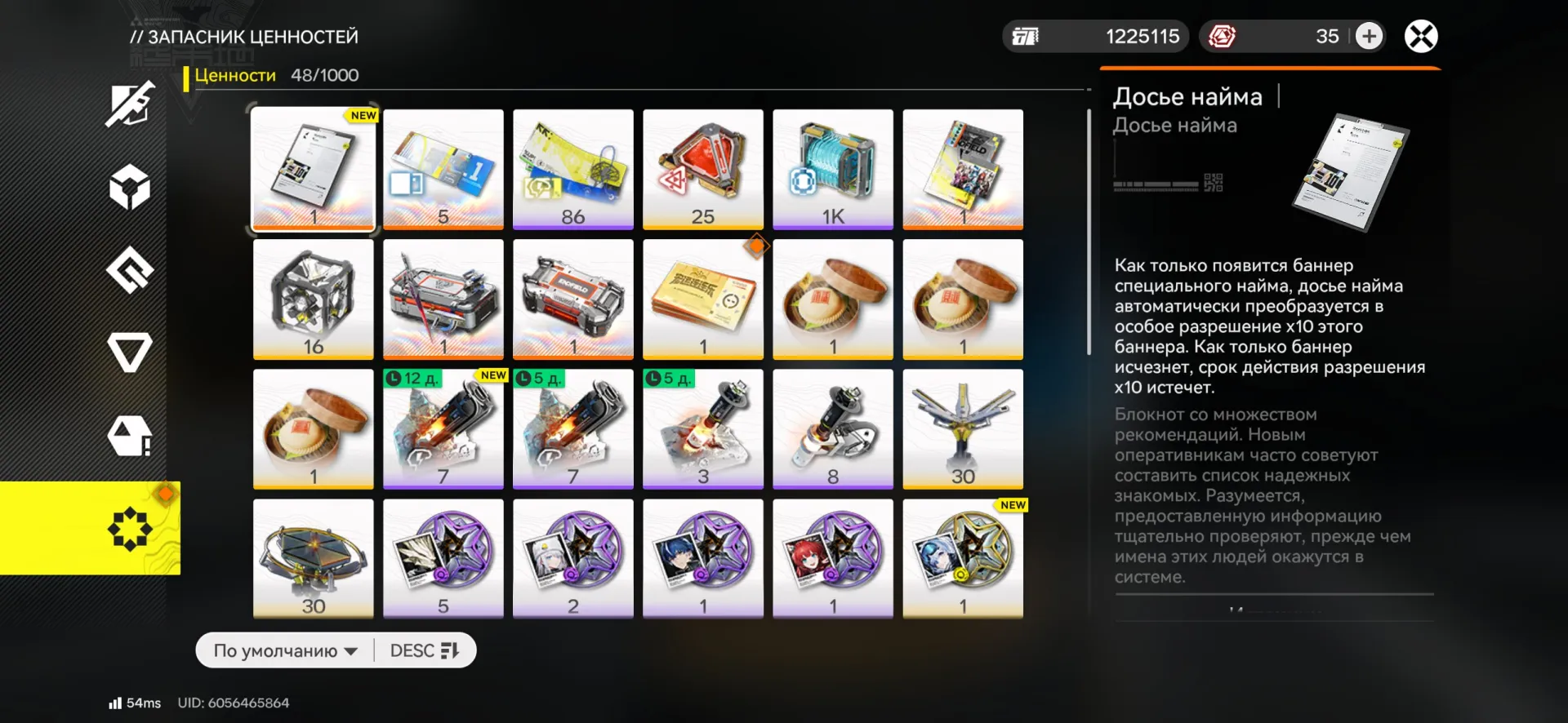 offer