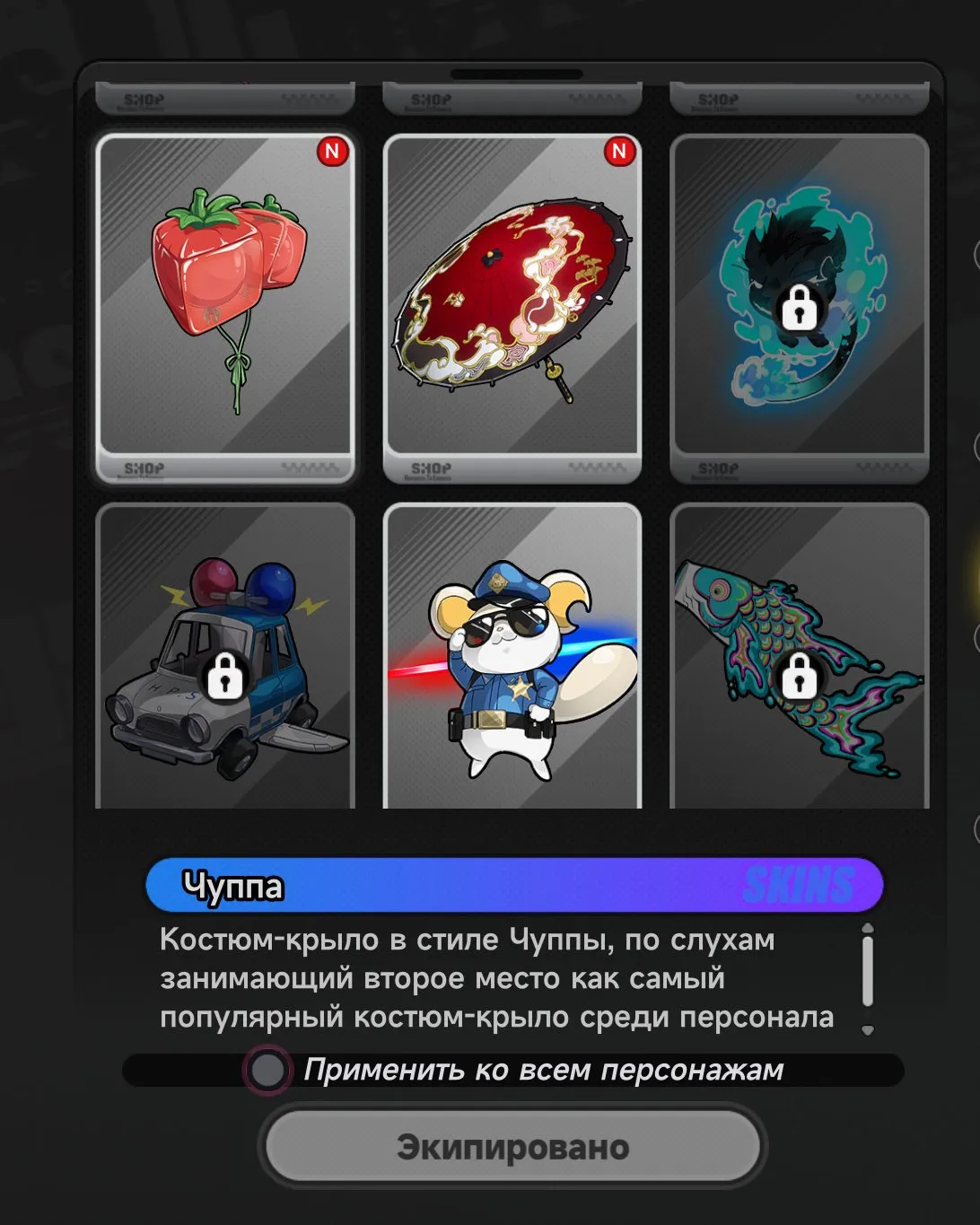 offer
