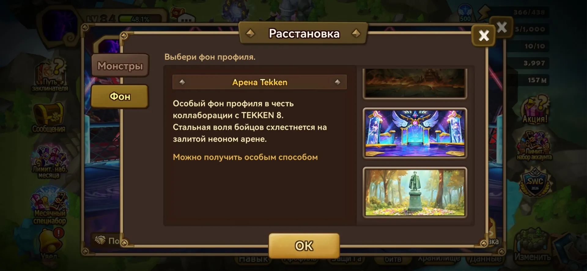 offer