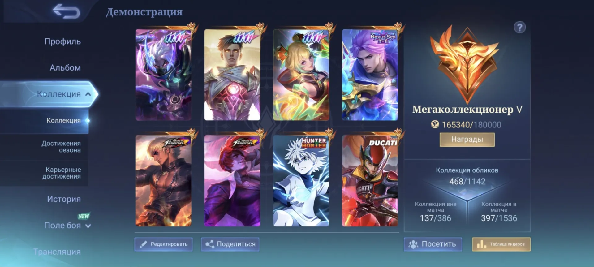offer