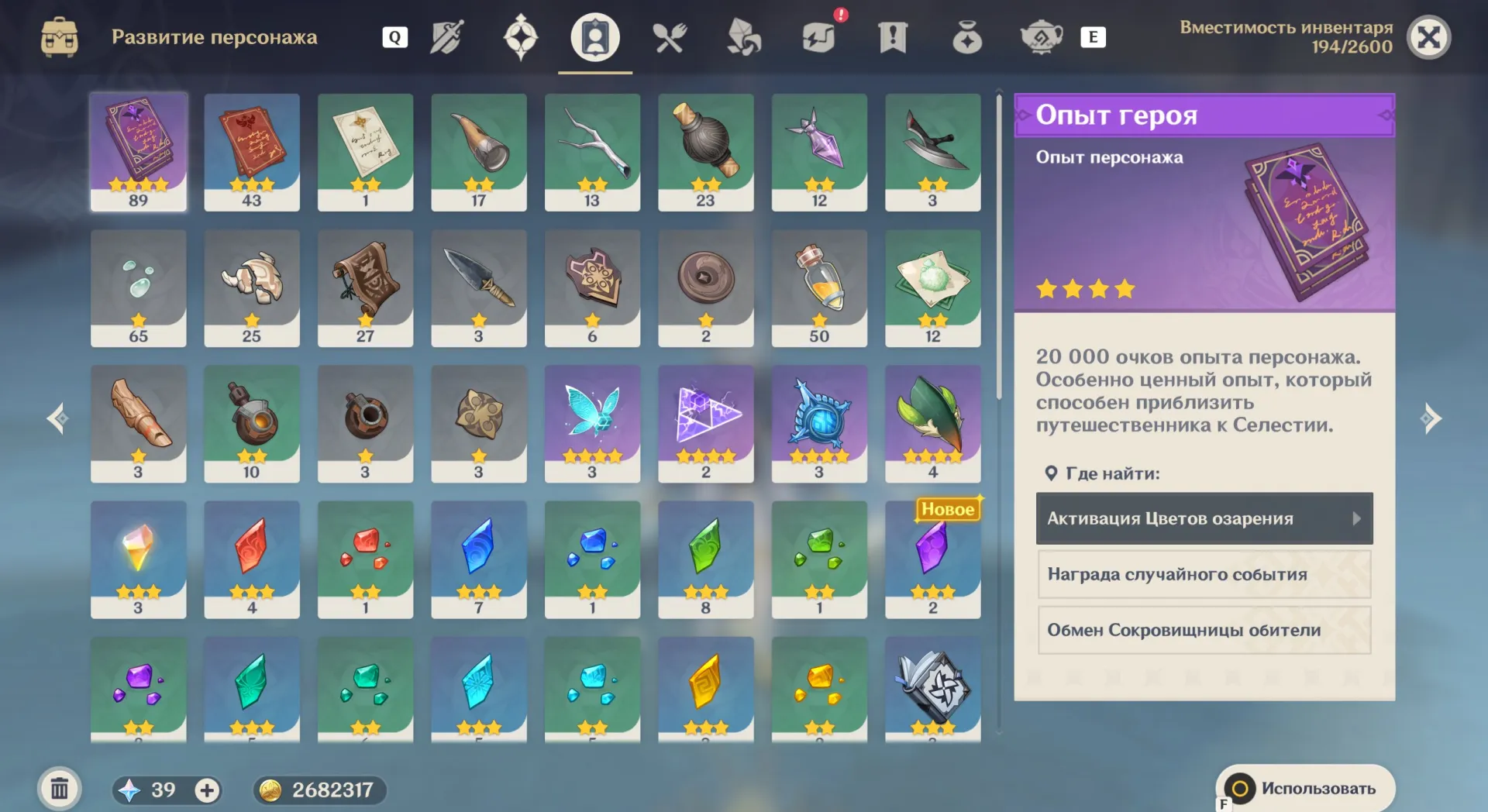 offer
