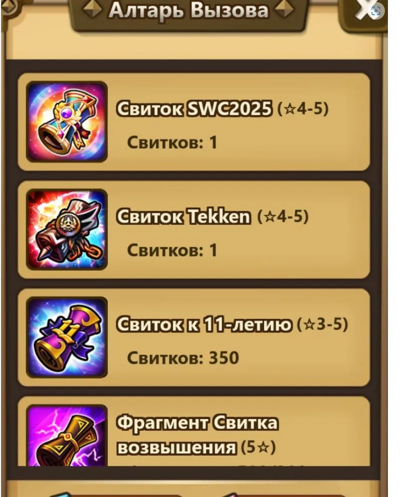 offer