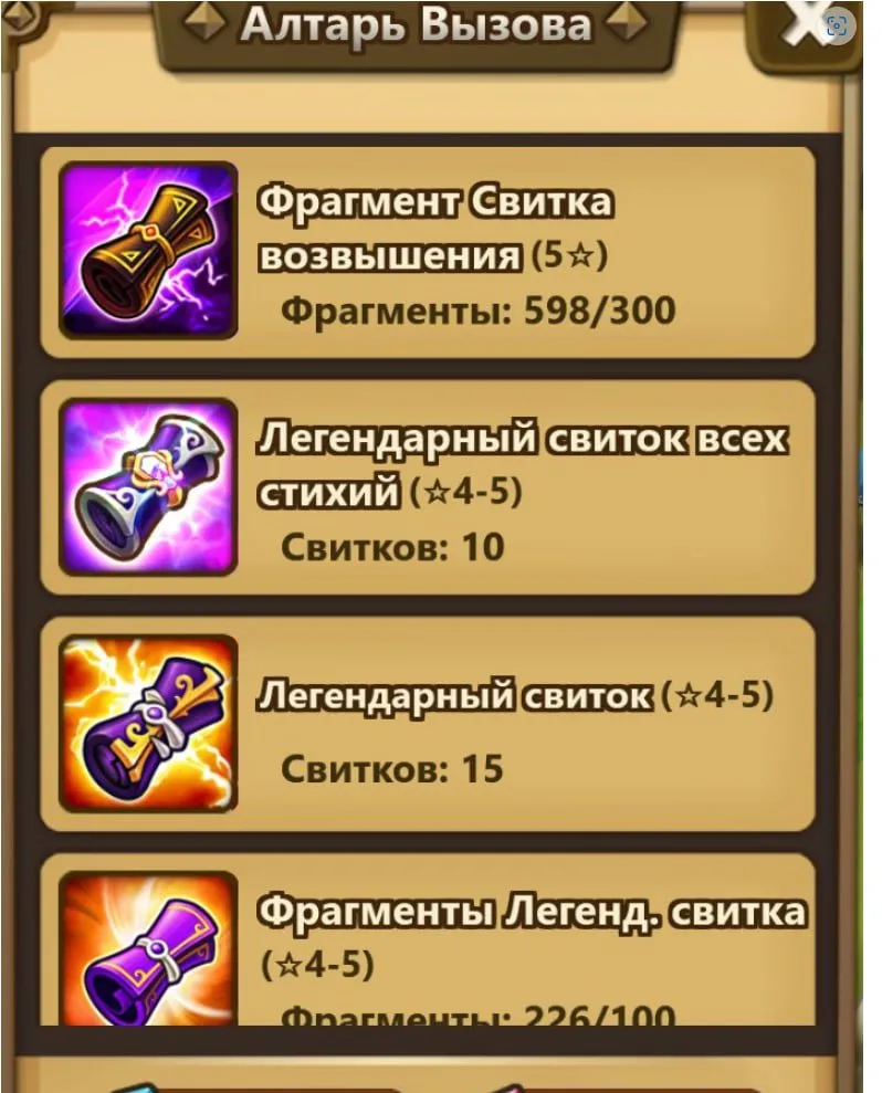offer