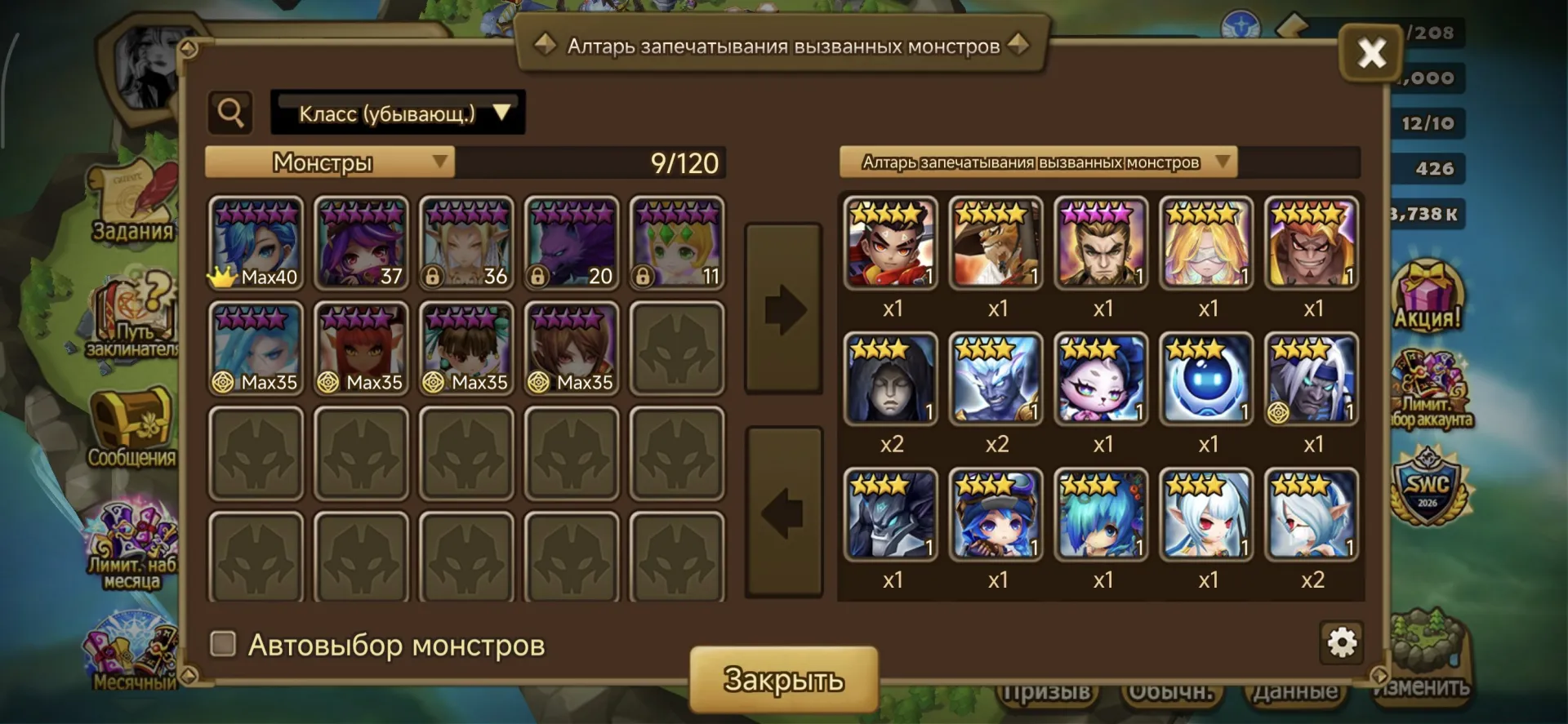 offer preview