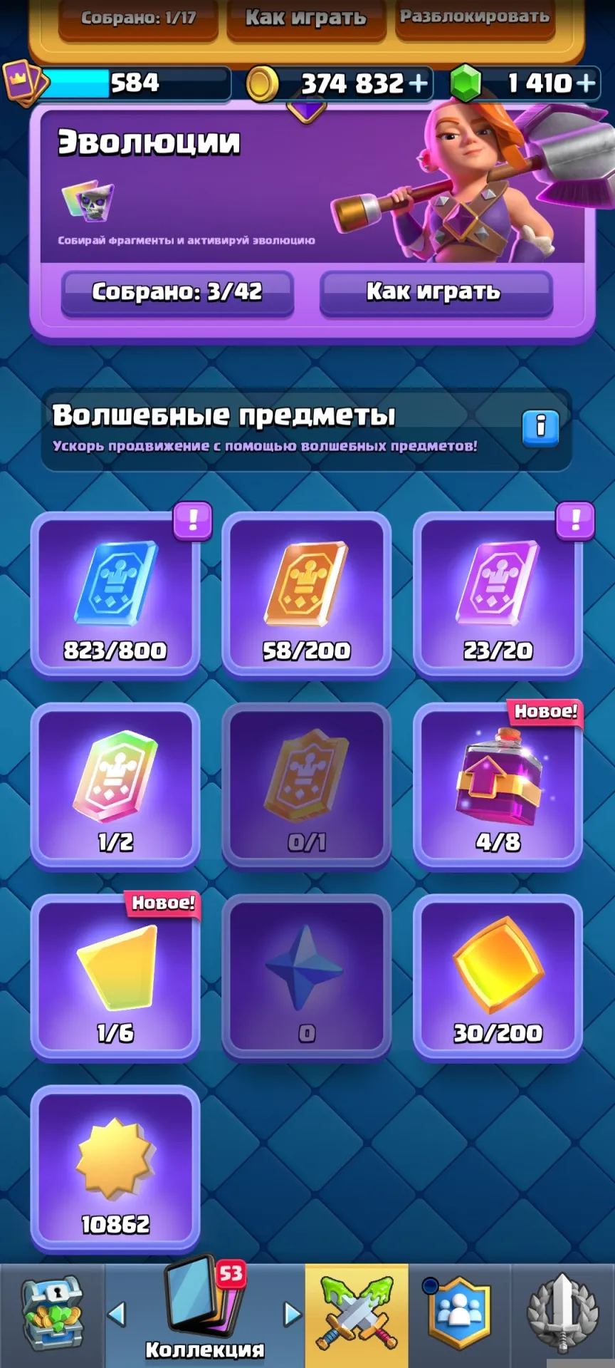 oferta