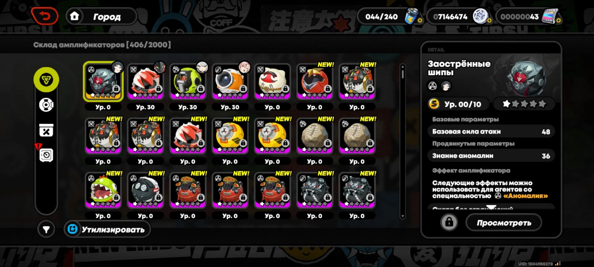 offer
