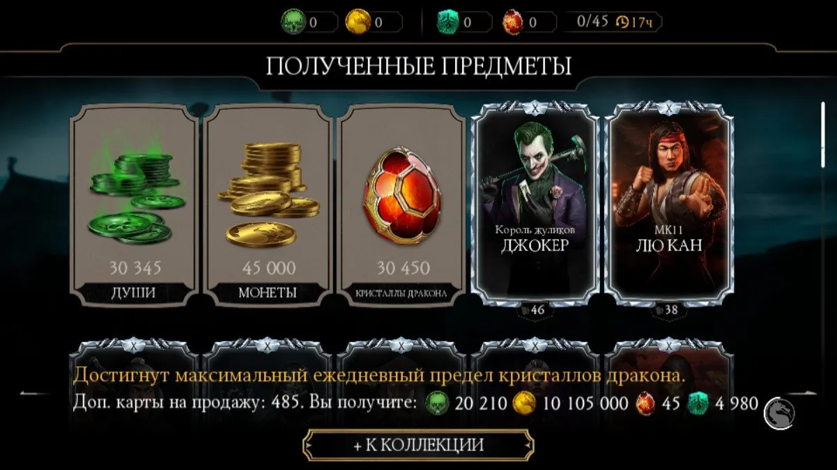 offer preview