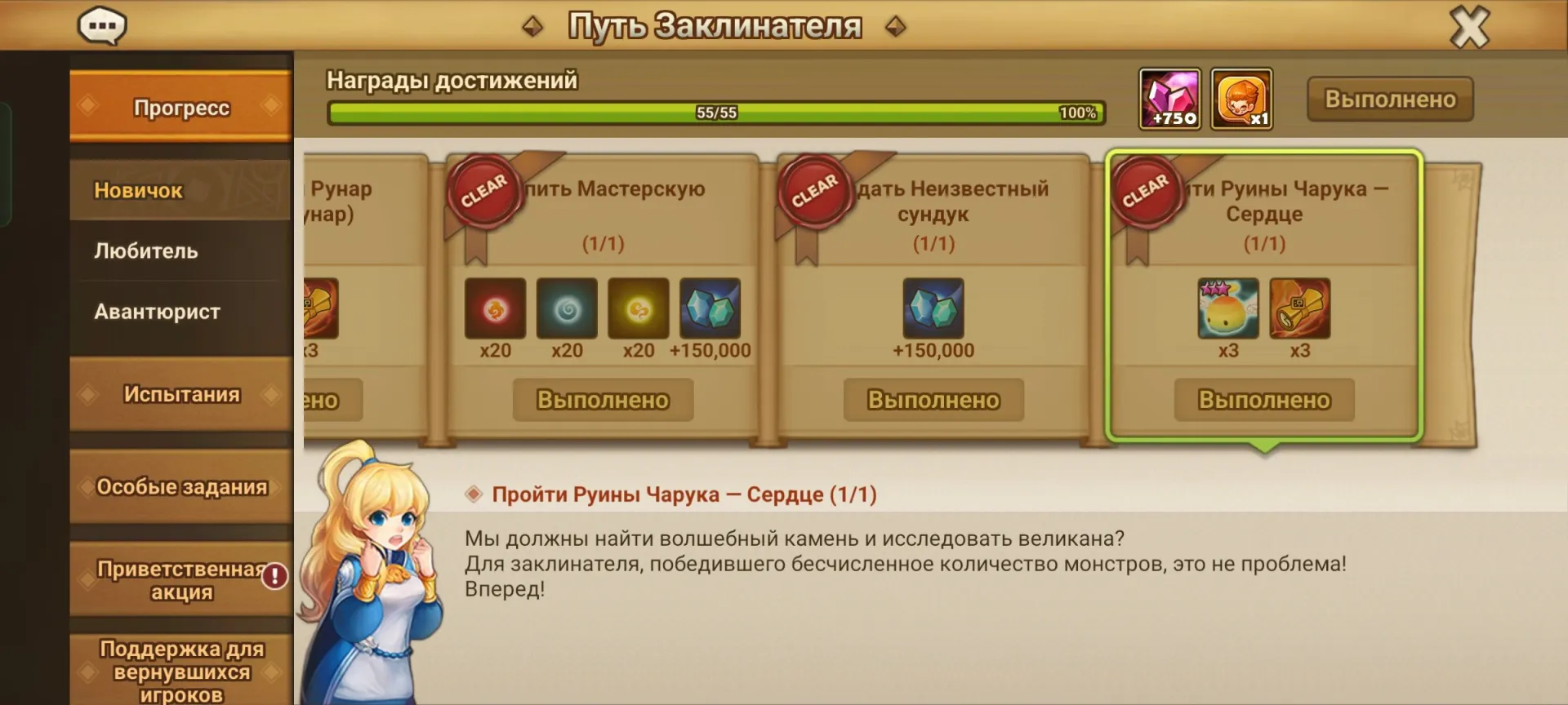 offer