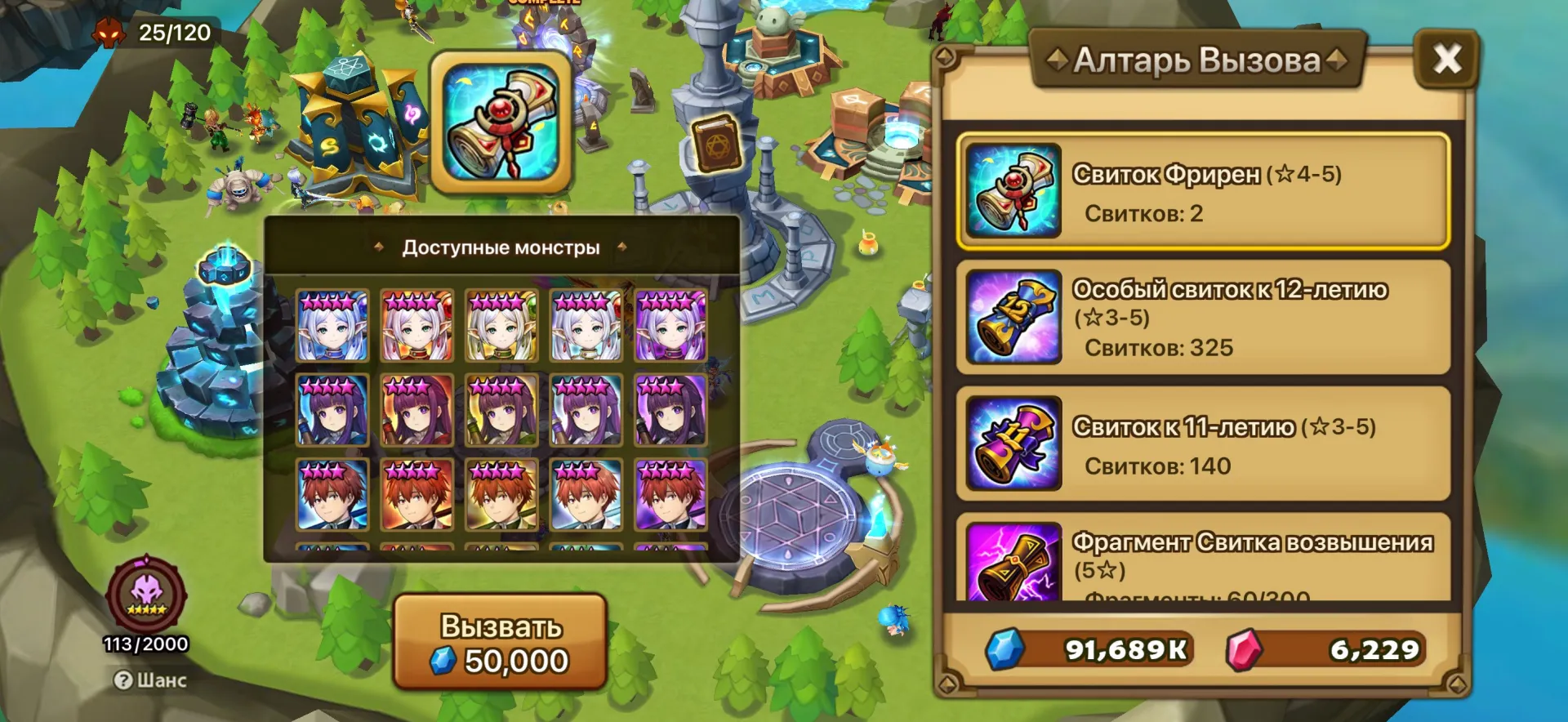offer