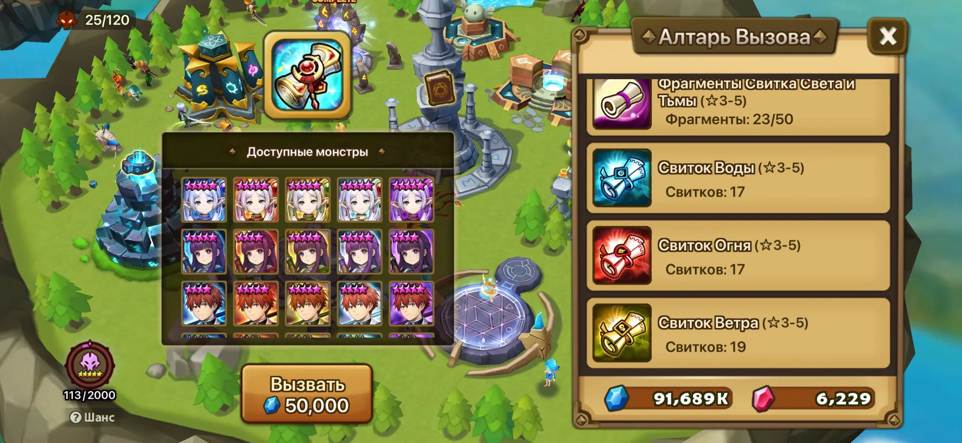 offer