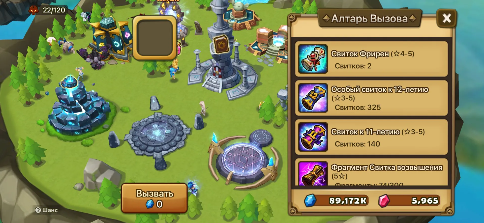 offer
