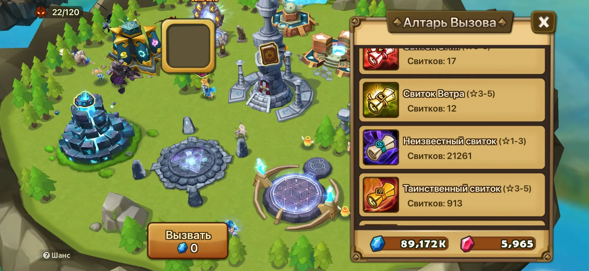 offer