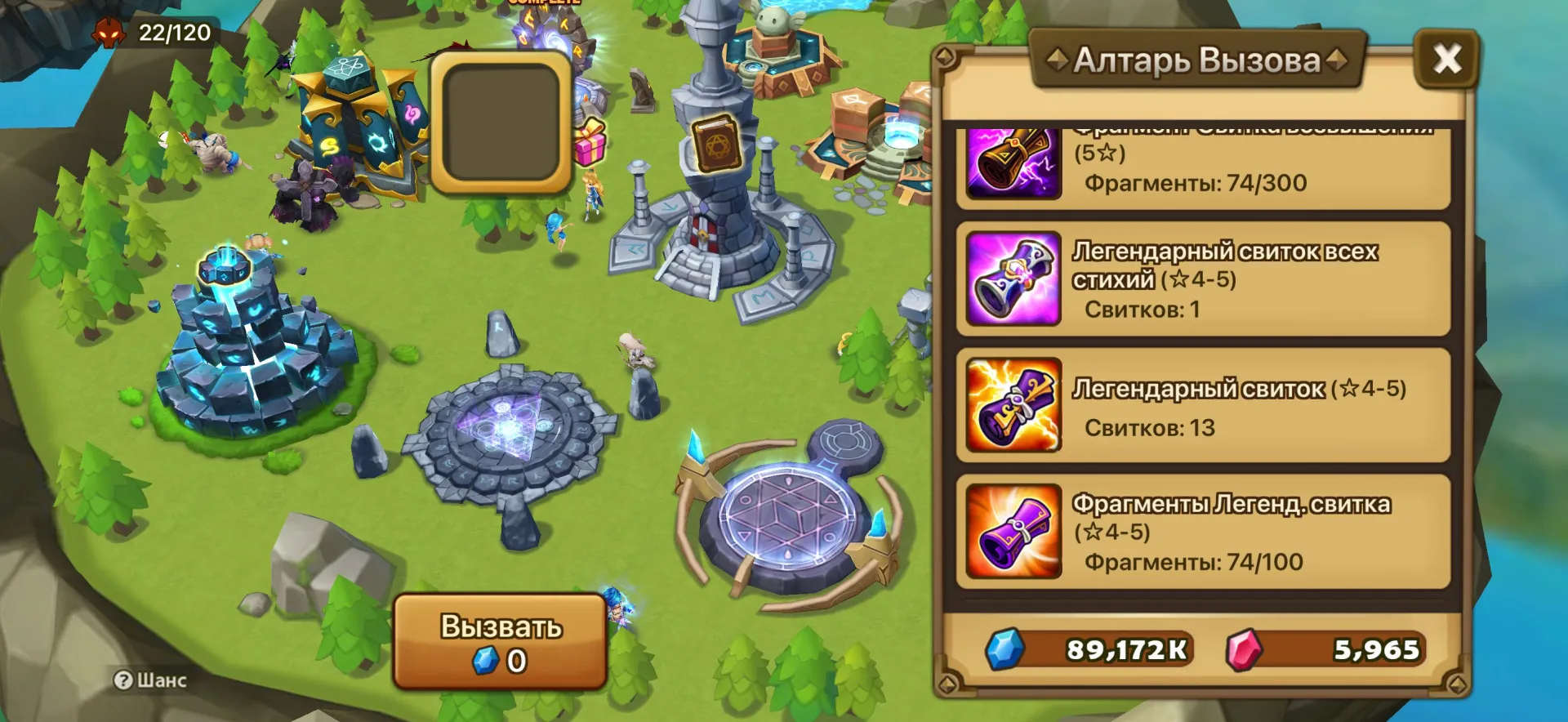 offer