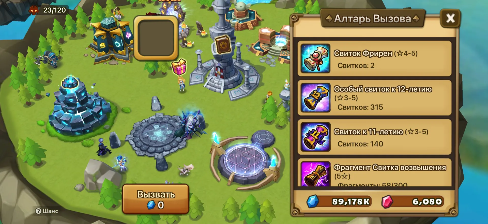 offer