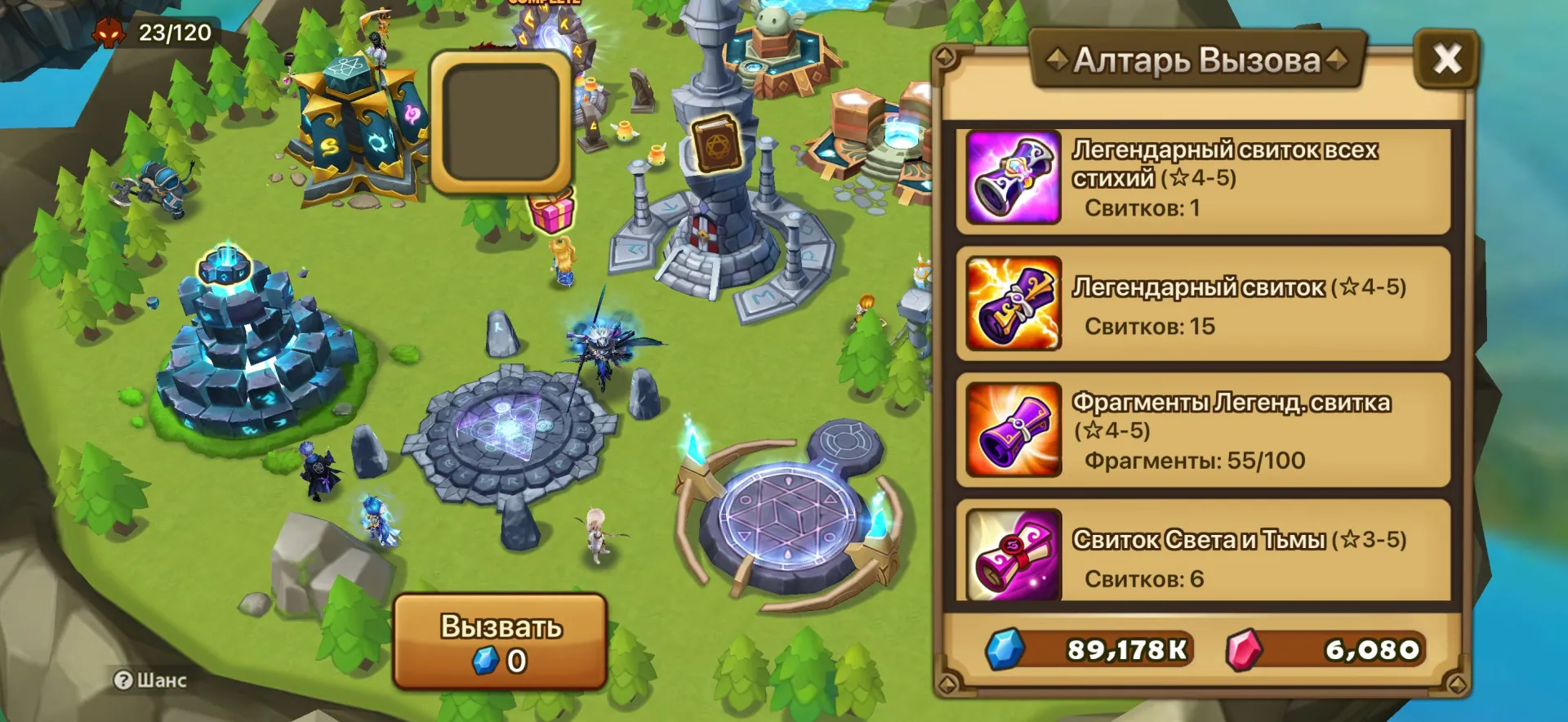 offer