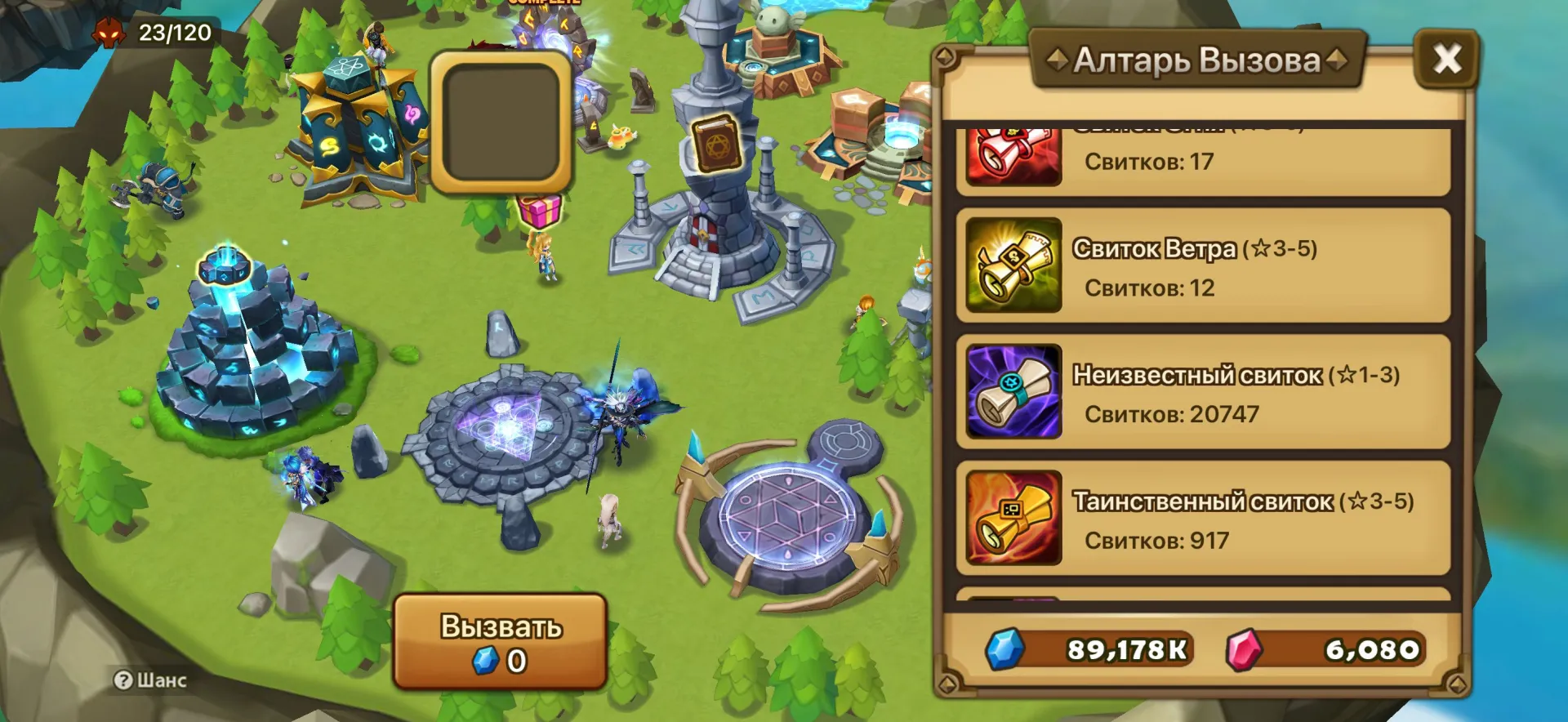 offer